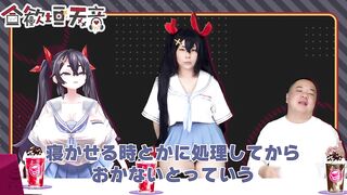 YOsh1n3 Yur14 - Amane sopra cosplay