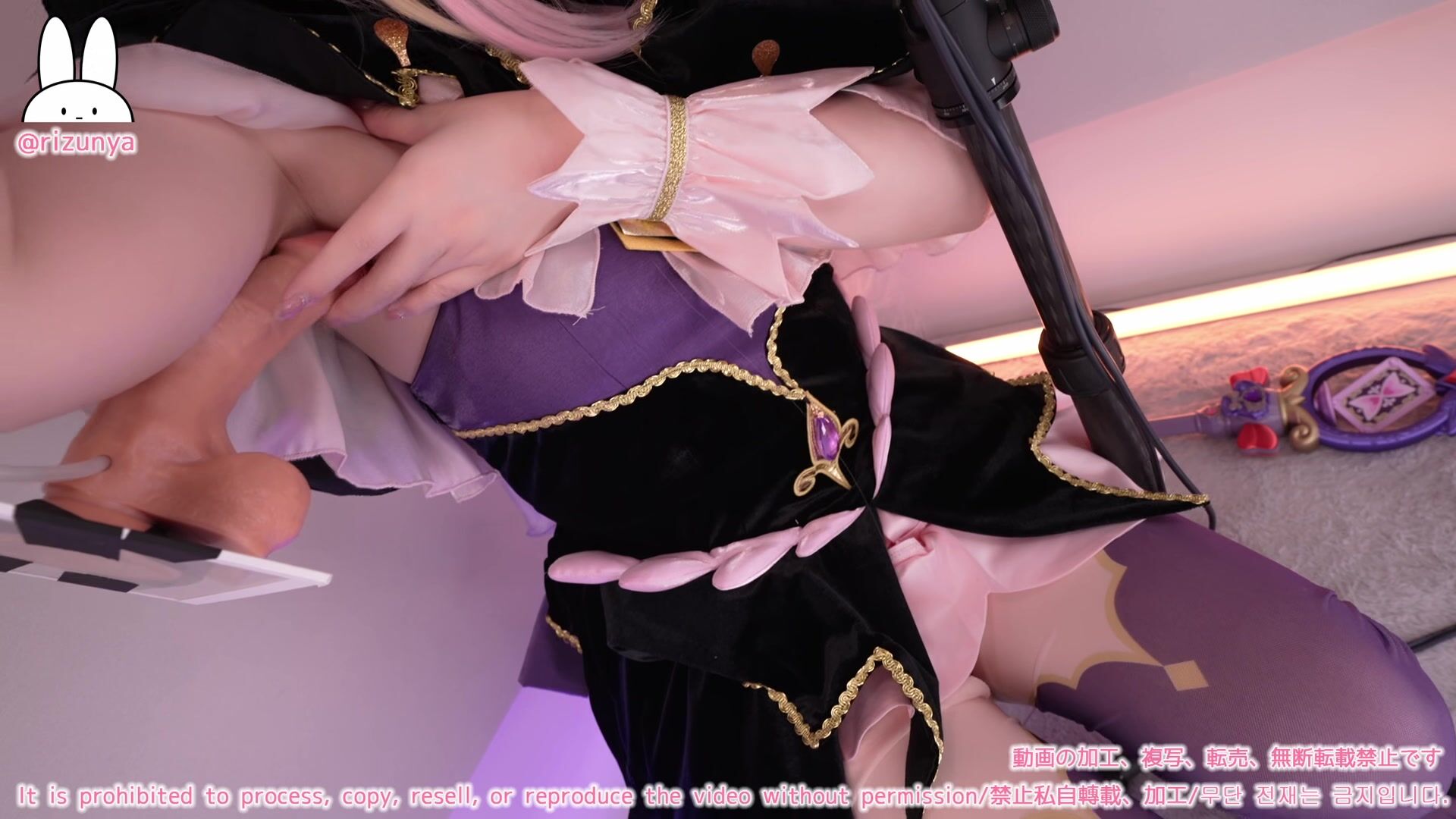 Rizunya